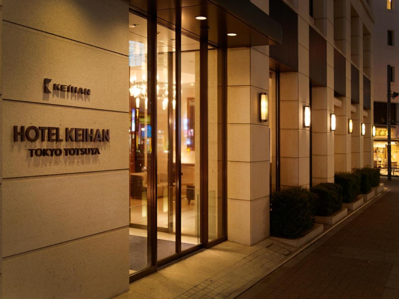 Hotel Keihan Tokyo Yotsuya Exterior photo